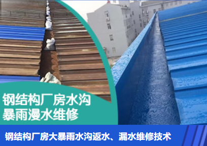 梨林镇金属屋面防腐翻新确保金属屋面长久使用