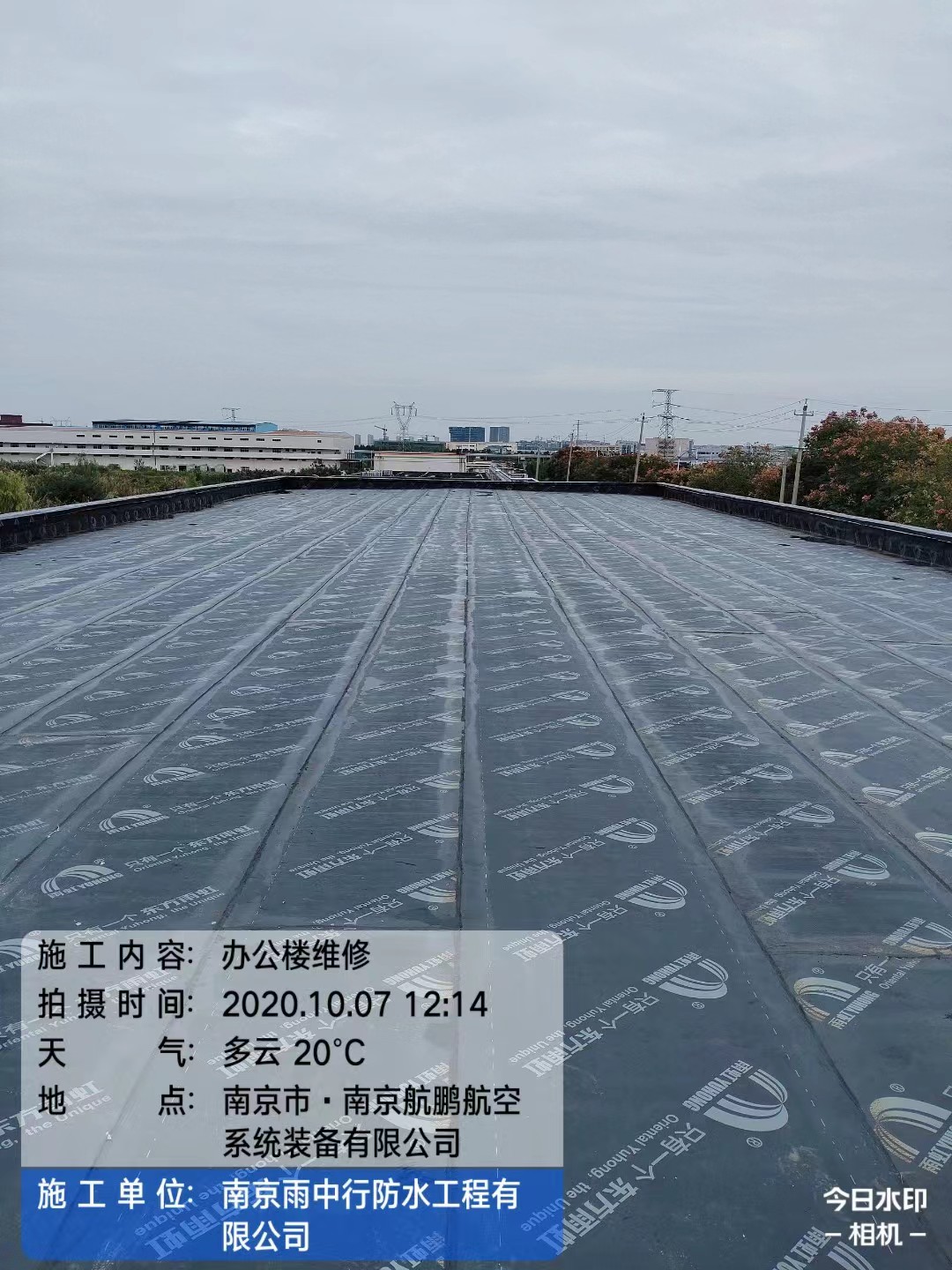 梨林镇屋面防水维修公司