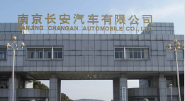 梨林镇长安汽车厂钢结构防水防腐工程