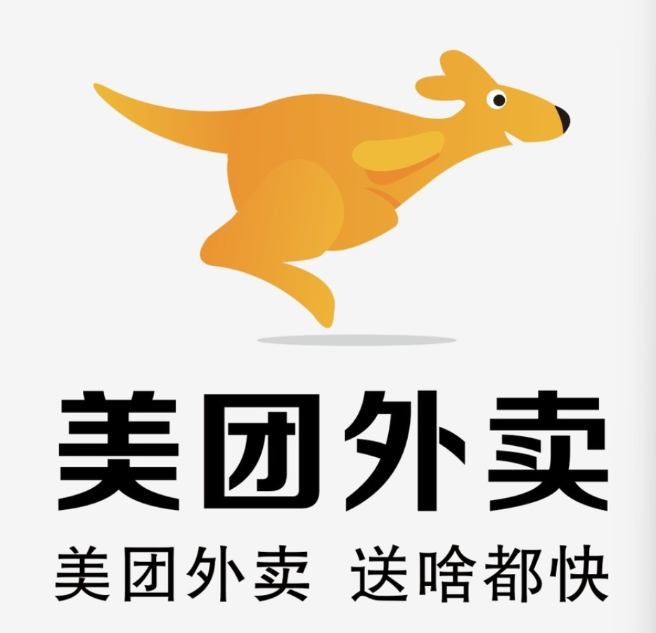 梨林镇美团集团